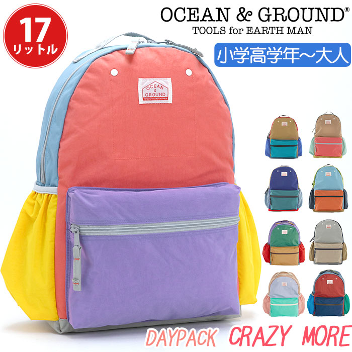 オーシャンアンドグラウンド リュック キッズ 女の子 男の子 OCEAN ＆ GROUND 子供 デイパック クレイジー DAYPACK CRAZY MORE キッズリュック Lサイズ こども リュックサック レディース メン…