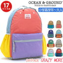 オーシャンアンドグラウンド リュック キッズ 女の子 男の子 OCEAN ＆ GROUND 子供 デイパック クレイジー DAYPACK CRAZY MORE キッズリュック Lサイズ こども リュックサック レディース メンズ 子供用 A4 通学 小学生 高学年 旅行 17L 1215152