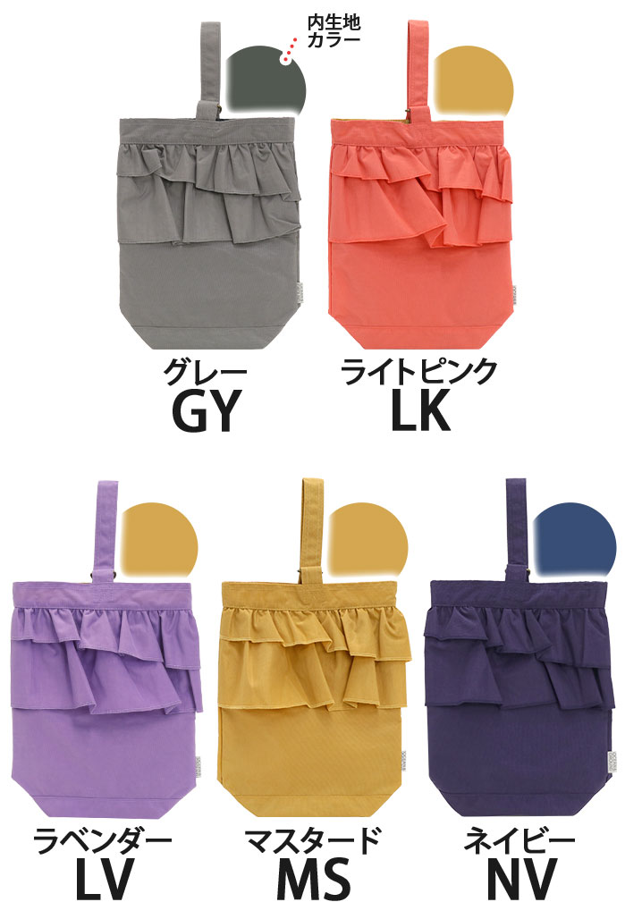 HALLSHOT ホールショットの【SALE10％OFF】 オーシャンアンドグラウンド シューズバッグ キッズ 女の子 OCEAN ＆ GROUND 子供 SWEETSTIME スウィートタイム シューズ バッグ こども シューズケース 上履き レディース かわいい フリル 子供用 通園 通学 軽量 幼稚園 保育園 小学校 女子 入学 入園｜アングル2