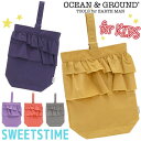 オーシャンアンドグラウンド シューズバッグ キッズ OCEAN ＆ GROUND 子供 SWEETSTIME スウィートタイム シューズ バッグ こども シューズケース 上履き かわいい フリル 子供用 通園 通学 軽量 幼稚園 保育園 小学校 入学 入園 1815009