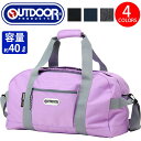 ボストンバッグ OUTDOOR PRODUCTS アウトドア プロダクツ 送料無料 ボストン ダッフル ショルダー 2WAY 大容量 キャリーオン 男女兼用 通学 通勤 合宿 旅行 中学生 高校生 修学旅行 宿泊 40L 62327