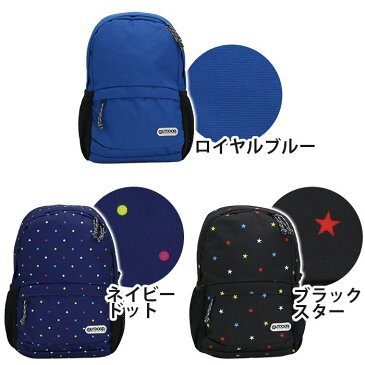 OUTDOOR アウトドア ジュニア キッズ リュックサック アウトドアプロダクツ キッズ用 ジュニア デイパック! バックパック 通園バッグ ハーネス 子供用 こども 男の子 女の子 女性 小学生 キャンプ 遠足 62334
