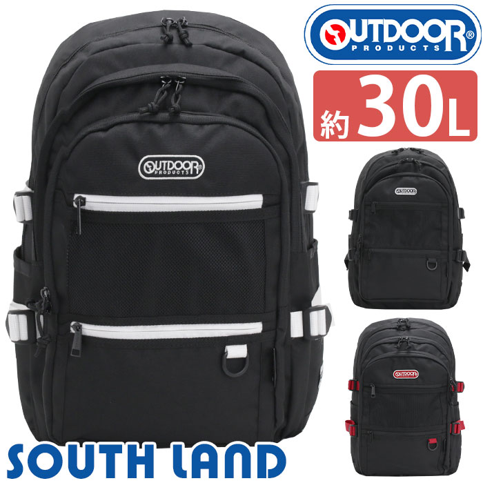 リュックサック OUTDOOR PRODUCTS アウトドア プロダクツ リュック 2026 春夏 新作 ユニセックス 大容量 バックパック デイパック 大容量リュック 通勤 通学 部活 旅行 スクール スクールリュック 男女兼用 黒リュック ブラック 黒 A4 B4 PC 32L 35L ODA110