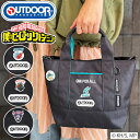 【ノベルティ付き】 アウトドアプロダクツ OUTDOOR PRODUCTS 僕のヒーローアカデミア コラボ トートバッグ 2025年 秋冬 新作 2way ショ...