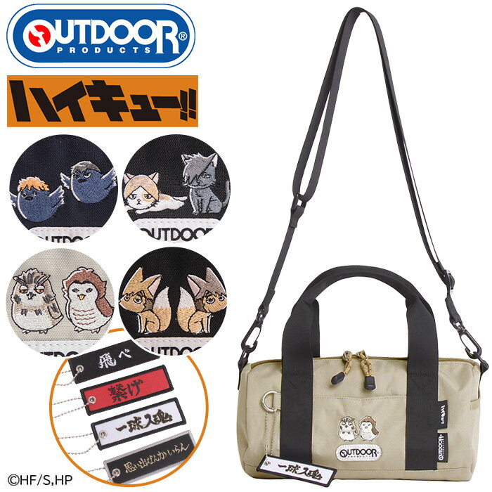 �ڥΥ٥�ƥ��դ��� �ߥ˥ܥ��ȥ�Хå� OUTDOOR PRODUCTS �����ȥɥ��ץ������� �ϥ����塼����� �ߥ˥������� ��˥��å��� �˽����� �Хå�...