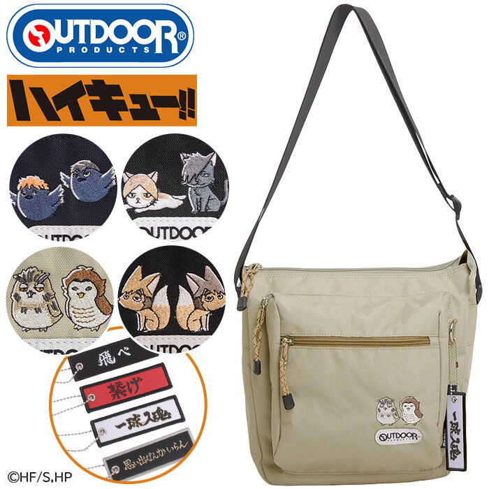 �ڥΥ٥�ƥ��դ��� ���������Хå� OUTDOOR PRODUCTS �����ȥɥ��ץ������� �ϥ����塼����� �ߥ˥������� ��˥��å��� �˽����� �Хå� ...