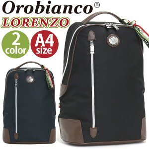 Orobianco オロビアンコ 正規品 リュック ビジネスバッグ BASIC リュックサック ビジネス ビジネスリュック バッグ カバン 通勤 通勤用 仕事用 出張 旅行 社会人 カジュアル 上品 ブラック 黒 かっこいい フォーマル 本革 A4 ロレンツォ Lorenzo 92184