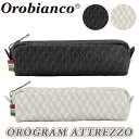 Orobianco オロビアンコ ペンケース ポーチ 正規品 筆箱 オログラム アットレッツォ ペン入れ 男女兼用 大人 かっこいい 人気 仕事 ビジネス 牛革...