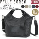 ハンドバッグ 2way ショルダーバッグ ペレボルサ PELLE BORSA 2WAYハンドバッグ Cheers チアーズ 2way ショルダーバッグ トート ショルダー 斜め掛け 手持ち バッグ 手提げ 大人 かわいい ユニセックス クリスマス