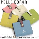 ペレボルサ ミニ財布 レディース 【10％クーポン】 財布 ペレボルサ PELLE BORSA 二つ折り財布 レディース Reinette Goods レネットグッズ 二つ折り 折り財布 小銭入れ お財布 小さめ サブ財布 大人 かわいい 女性 女の子 カード収納 お札入れ 牛革 通勤 おしゃれ シンプル 人気 革財布 旅行 【CPT】 4761