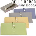 【10％クーポン】 財布 ペレボルサ PELLE BORSA 長財布 レディース Fine Goods フィーネグッズ 薄マチ 札入れ スリムウォレット 小銭入れ お財布 サイフ 大人 かわいい 女性 カード収納 お札入れ 牛革 おしゃれ シンプル 人気 薄型 革財布 旅行 軽い 抗菌加工 【CPT】 5442