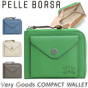 \ラッピング無料/ ペレボルサ PELLE BORSA 財布 L字ファスナー コンパクト財布 レディース Very Goods ベリーグッズ コンパクトウォレット 小銭入れ お財布 サイフ 大人 かわいい 女性 カード収納 スリム 牛革 おしゃれ シンプル 人気 薄型 革財布 旅行 軽い 母の日(4)