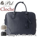 ビジネスバッグ メンズ P.I.D ピーアイディー クロッシュ ブリーフケース トート ビジネストート 本革 レザートート ビジネス 2way 2気室 かばん ...