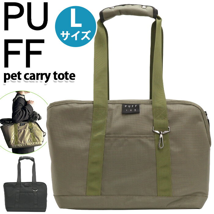 楽天市場】dog dept（キャリーバッグ・カート｜犬用品）：ペット