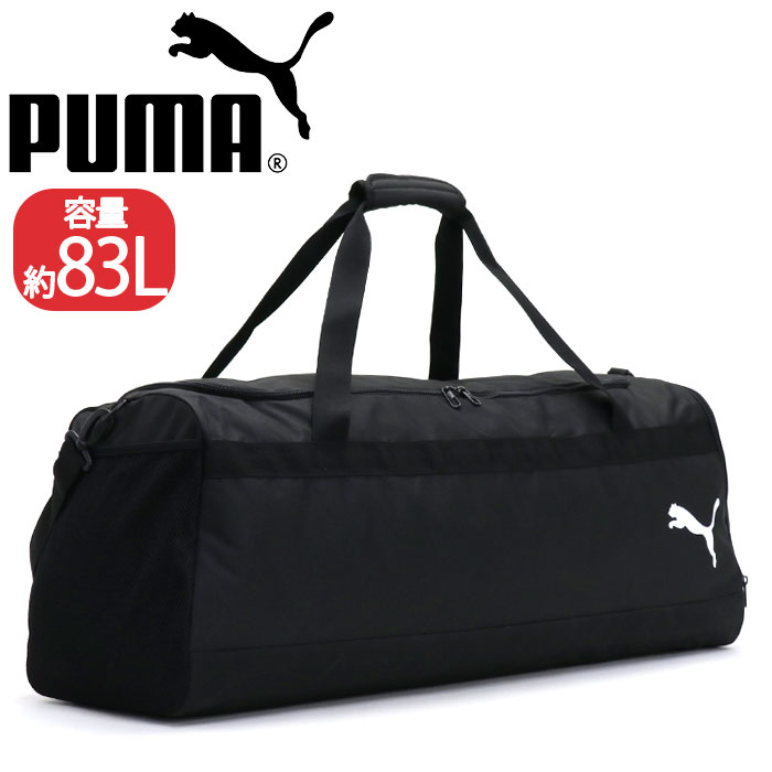 ボストンバッグ PUMA プーマ 83L 大容量 ドラムボストン ダッフルバッグ Lサイズ ダッフル ボストン ショルダー サイドポケット ユニセックス レジャー アウトドア 旅行 遠征 ジム フェス チーム バッグ F076862