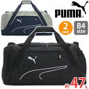 プーマ ボストンバッグ メンズ プーマ ボストンバッグ PUMA メンズ レディース 2WAY ショルダーバッグ 大容量 47L ファンダメンタルズ スポーツバッグ Mサイズ ユニセックス 通学 学生 かばん おしゃれ 人気 遠征 部活 旅行 お泊まり 合宿 修学旅行 1泊 2泊 3泊 4泊 A4 B4 F079237