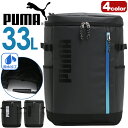 リュック PUMA プーマ 2025 春夏 新作 メンズ レディース 大容量 バックパック スクエアリュック BOX型 ジュニアリュック 黒 PC収納 タブレッ...