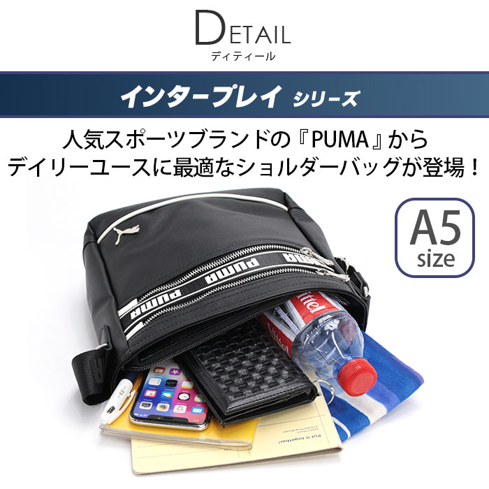 ショルダーバッグ PUMA プーマ 縦型 ショルダー バッグ 肩掛け 斜め掛け A5 コンパ...