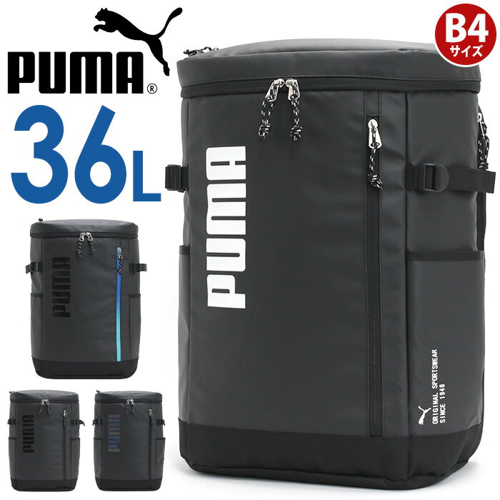 ブランドPUMA プーマドイツ、バイエルン州を本拠地とする、スポーツ用品・スポーツウェアの製造販売を行う多国籍企業。1920年にドイツ・ニュルンベルク近郊のヘルツォーゲンアウラッハで、靴職人の息子のルドルフ・ダスラー（兄）・アドルフ・ダスラーの兄弟が、靴の製造会社として「ダスラー兄弟商会」を設立したのが始まりです。商品名PUMA プーマ アポロン 大人気 大人気ブランド 人気ブランド 人気バッグ 人気の 人気な 流行の 便利な シンプルな カジュアルな おしゃれな デイリー デイリーユース デイリー使い タウン タウンユース 普段使い レジャー 街 街用 散歩用 旅行用 お出かけ用 トラベル 週末 遊び 主婦 OL 10代 20代 30代 40代 男 女 男子 女子 女の子 男の子 女性 男性 ギフト プレゼント 贈り物 お祝い ロゴ入り 無地 ファッション トレンド デザイン A4サイズ A4ノート A4ファイル A4対応 A4収納 B4サイズ B4ファイル B4ノート B4対応 B4収納 通勤バッグ 通勤用バッグ 通勤カバン 通学バッグ 通学用バッグ 通学カバン 通勤リュック 通勤用リュック 通勤リュックサック 通勤用リュックサック 通学リュック 通学用リュック 通学リュックサック 通学用リュックサック 仕事バッグ 仕事用バッグ 仕事リュック 仕事リュックサック 仕事用リュック 仕事用リュックサック 学校バッグ 学校用バッグ 学校リュック 学校用リュック 学校リュックサック 学校用リュックサック レディース用 レディースバッグ レディース用バッグ メンズ用 メンズバッグ メンズ用バッグ レディースリュック レディースリュックサック レディース用リュック レディース用リュックサック メンズリュック メンズリュックサック メンズ用リュック メンズ用リュックサック スクエアタイプ スクエアバッグ スクエアリュック スクエアリュックサック スクエアバックパック スクエアデイパック 36リットル タブレット収納 ノートPC収納 PC収納 ブラック 黒 クロ ホワイト 白 シロ ブルーグラデーション ブルー グラデーション オーロラこの商品について人気スポーツブランドのPUMAから【アポロン】シリーズが登場！開口部はトップオープンタイプのダブルファスナー式で、ぐるりと大きく開くので中の荷物が出し入れしやすい。容量約36LでA4サイズはもちろんB4サイズまで入る大容量サイズ。大きめなので教科書や参考書、旅行の際の着替えなどもたっぷり収納できます。フロントによく使う物の収納に最適なファスナーポケットや、500mlペットボトルが収納可能なサイドポケット、セキュリティ面に考慮した背面ポケットなど機能性に優れたポケットが豊富に搭載◎また、背面側に独立したクッションポケットが付いており、タブレットやノートPCも持ち運べてビジネスシーンにもバッチリ対応！ON・OFF使える程よいカジュアル感が魅力。さらに、バックサイドジッパー付きでリュックを下ろすことなくメインルーム内の荷物を出し入れできる嬉しい仕様♪背面とショルダーベルトは、クッションパッド入り＆通気性の良いメッシュ素材を採用。胸前で留めるハーネスベルトが付属されており、フィット感を高め体への負担を軽減します。また、ショルダー部分に夜道や暗いところで反射するリフレクター付きで視認性を高めます。毎日の通学・通勤といったデイリーユースから、休日のお出掛けやレジャーにもピッタリな機能性とファッション性を兼ね備えたリュックです。製品情報■メーカー品番：J20424■カラー：ブラック、ホワイト、ブルーグラデーション、オーロラ■サイズ：約W33×H48×D21(cm)※メーカー参照■素材：TPU×ポリエステル■重量：約930g■容量：約36L■ポケット：(外)×6(インナーポケット有)(内)×2■関連キーワード：プーマ リュック PUMA アポロン メンズ レディース リュックサック バックパック デイパック 大容量 旅行 通勤 通学 部活 バッグ カバン アウトドア ユニセックス ブラック 黒 黒リュック A4 B4 収納力 機能性 中学生 高校生 学生 カジュアル シンプル スポーツ 36L アポロン 2層デイパック注意事項掲載の商品画像はモニターの種類・設定等により、実際の商品とは素材感や色味が異なる見え方をする場合があります。入荷時期により商品の仕様が異なる場合がございます。予めご了承ください。メーカー希望小売価格はメーカーサイトに基づいて掲載しています使用スタイル例≪通学≫≪通勤≫≪旅行・レジャー≫≪スポーツ・ジム≫≪ファッション≫≪アウトドア≫こんな方へ≪男性≫≪女性≫≪中学生≫≪高校生≫≪カジュアル≫≪カッコイイ≫≪シンプル≫≪スポーツ≫商品の特徴≪リュックサック≫≪ノートPC収納≫≪タブレット収納≫≪A4サイズ≫≪B4サイズ≫カラー・柄区分≪ブラック≫≪ホワイト≫≪ブルー≫≪マルチ≫この商品について人気スポーツブランドのPUMAから【アポロン】シリーズが登場！開口部はトップオープンタイプのダブルファスナー式で、ぐるりと大きく開くので中の荷物が出し入れしやすい。容量約36LでA4サイズはもちろんB4サイズまで入る大容量サイズ。大きめなので教科書や参考書、旅行の際の着替えなどもたっぷり収納できます。フロントによく使う物の収納に最適なファスナーポケットや、500mlペットボトルが収納可能なサイドポケット、セキュリティ面に考慮した背面ポケットなど機能性に優れたポケットが豊富に搭載◎また、背面側に独立したクッションポケットが付いており、タブレットやノートPCも持ち運べてビジネスシーンにもバッチリ対応！ON・OFF使える程よいカジュアル感が魅力。さらに、バックサイドジッパー付きでリュックを下ろすことなくメインルーム内の荷物を出し入れできる嬉しい仕様♪背面とショルダーベルトは、クッションパッド入り＆通気性の良いメッシュ素材を採用。胸前で留めるハーネスベルトが付属されており、フィット感を高め体への負担を軽減します。また、ショルダー部分に夜道や暗いところで反射するリフレクター付きで視認性を高めます。毎日の通学・通勤といったデイリーユースから、休日のお出掛けやレジャーにもピッタリな機能性とファッション性を兼ね備えたリュックです。製品情報■メーカー品番：J20424■カラー：ブラック、ホワイト、ブルーグラデーション、オーロラ■サイズ：約W33×H48×D21(cm)※メーカー参照■素材：TPU×ポリエステル■重量：約930g■容量：約36L■ポケット：(外)×6(インナーポケット有)(内)×2■関連キーワード：プーマ リュック PUMA アポロン メンズ レディース リュックサック バックパック デイパック 大容量 旅行 通勤 通学 部活 バッグ カバン アウトドア ユニセックス ブラック 黒 黒リュック A4 B4 収納力 機能性 中学生 高校生 学生 カジュアル シンプル スポーツ 36L アポロン 2層デイパックブランドのアイテム一覧を見る ＞＞リュックサックの一覧を見る ＞＞新着商品の一覧はこちら＞＞