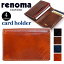 ̾ renoma Υ  ̾ Ǽ   ܳ    ӥͥ ץ 쥶  ޤ » ֥å  ä Ż ̶ 鴶 ͵ ե ץ쥼  ˤ  ̵ £ʪ 롼 LOOSE 501602