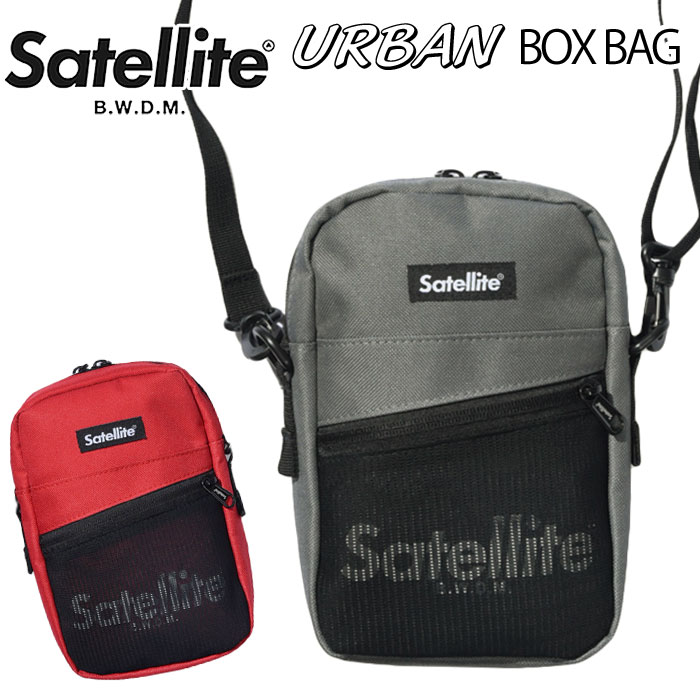 【SALE 50％OFF】 Satellite サテライト ショルダーバッグ ショルダー スクエア 斜め掛け メンズ レディース 男女兼用 かばん 斜めがけ 小さめ コンパクトサイズ スクエア 人気 おしゃれ タテ型 軽量 旅行 レジャー トラベル バッグ ミニ ブランド アーバン URBAN
