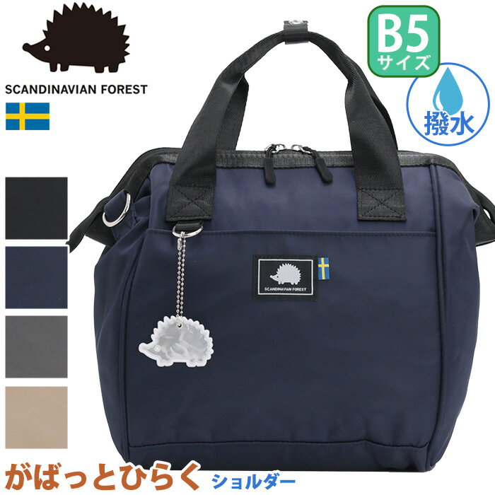 ショルダーバッグ スカンジナビアン フォレスト SCANDINAVIAN FOREST 斜めがけバッグ ショルダー バッ..