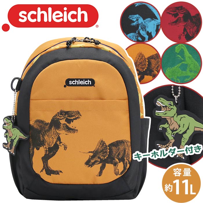 キッズ リュック 男の子 schleich シュライヒ リュックサック キッズバッグ ジュニア ジュニアバッグ 人気 女の子 バックパック 通学 通園 年少 年長 年中 入園 幼稚園 小学生 低学年 遠足 学童 子ども かっこいい キッズ用 B5 11L 赤 黒 チェイス SC003