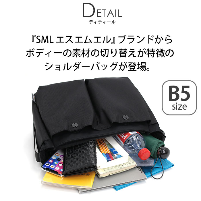 HALLSHOT ホールショットのショルダーバッグ SML エスエムエル 撥水 PILOT SHOULDER BAG ショルダー 肩掛け ななめ掛け B5 ナイロン 軽量 丈夫 頑丈 バッグ スクエア ユニセックス 男女兼用 通学 通勤 おしゃれ 人気 DECLAN K905053｜アングル3