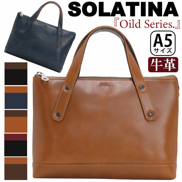 ソラチナ トートバッグ メンズ SOLATINA トート 2WAY ミニ ブリーフケース ミニトート ショルダー 肩掛け 斜め掛け ビジネス ビジカジ キレイめ 牛革 本革 レザー ビジネストート レザートート 手持ち 鞄 メンズトート 大人 カジュアル A5 通勤 仕事 ブラック SJP-00206