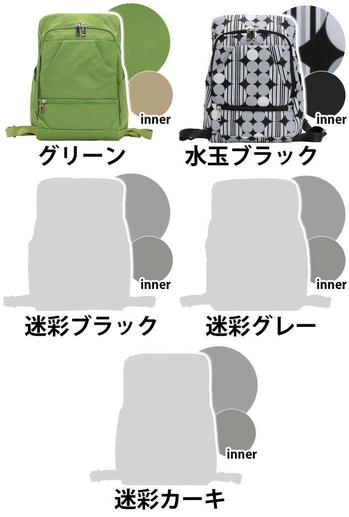 ���� ���å� SOU �ʹֹ��إ��å� S ��ǥ����� ���å����å� �ǥ��ѥå� �Хå��ѥå� �˽����� �ʹֹ��� �Хå� ���Х� �֥�å� B5 ����ѥ��� ������ �̶� �̳� ���� �ޥޥХå� ������� 24005��24008��24013