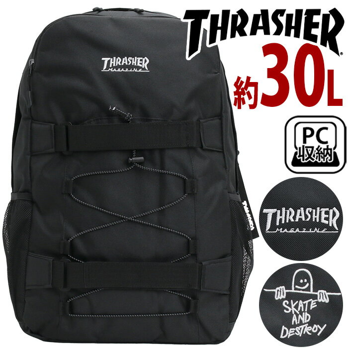 Rakuten - リュック THRASHER スラッシャー 30L 大容量 リュックサック バックパック デイパック ユニセックス 通学 通勤 男女兼用 中学生 高校生 部活 スクール 人気 ロゴ 黒 A4 B4 PC タブレット おしゃれ 学生 大人 ストリート VJTH-0019