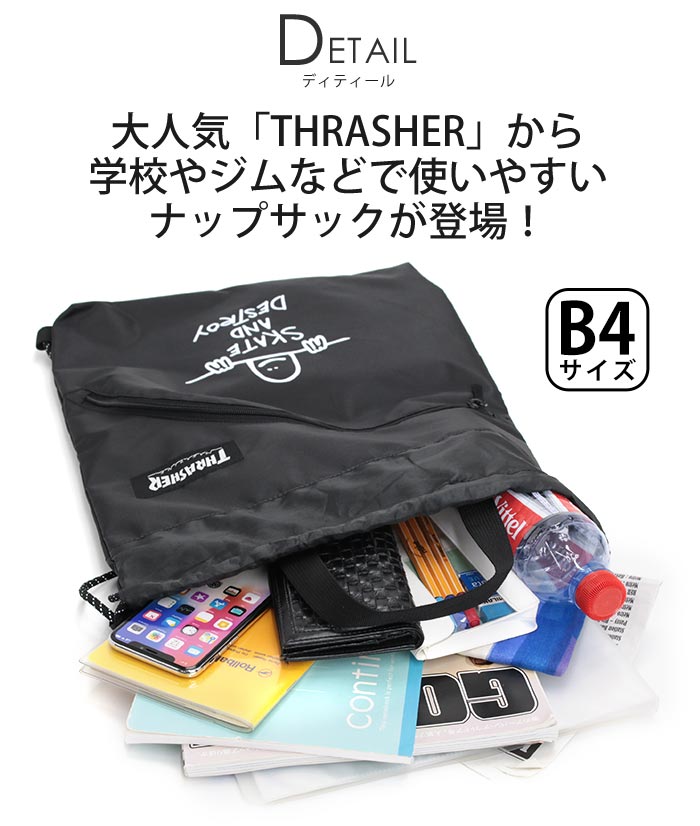 ナップサック THRASHER スラッシャー ユニセックス スポーツバッグ 巾着リュック バッグ かばん おしゃれ 男女兼用 流行 通学 スポーツファッション 人気 シンプル カジュアル スポーティ ロゴ B4 4L 軽い 巾着 ナップザック ジムバッグ TH-X