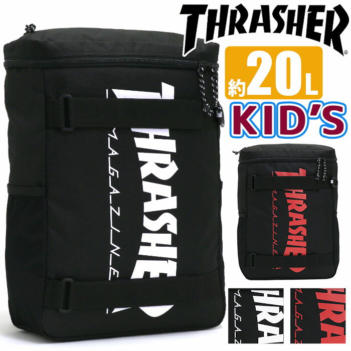 リュック ジュニア THRASHER スラッシャー リュックサック BOX型 スクエア デイパック ジュニアリュック 人気 通学 幼稚園 年長 小学生 中学年 かっこいい A4 B4 20L バッグ 黒 ブラック ベンチマーク Benchmark THR-216