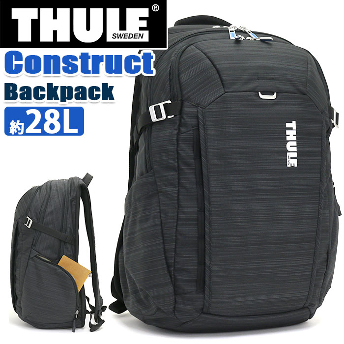 楽天HALLSHOT ホールショットTHULE スーリー Construct Backpack コンストラクト バックパック リュック 正規品 メンズ レディース 通勤 通学 リュックサック デイパック 耐水 人気 街リュック ユニセックス アーバン 都会派 15.6インチ PC収納 A4 B4 ビジネス 28L CONBP-216