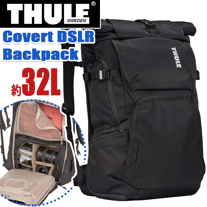 楽天HALLSHOT ホールショットTHULE スーリー Covert DSLR Backpack 32L 大容量 カメラ用バックパック 正規品 カメラバッグ リュック メンズ レディース バックパック リュックサック デイパック カメラ PC タブレット 15.6インチ カメラポッド 旅行 散策 丈夫 キャリーオン 3203908 TCDK232