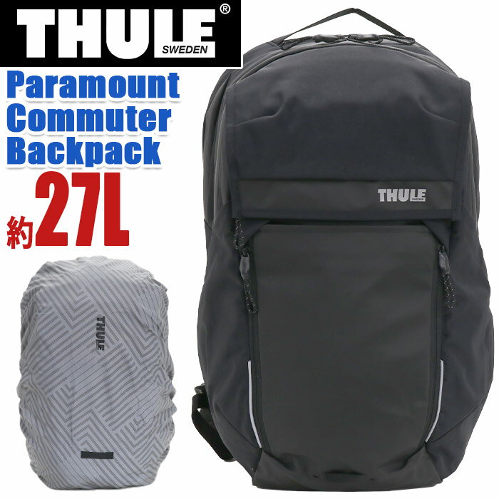 楽天HALLSHOT ホールショットTHULE スーリー Paramount パラマウント Commuter Backpack 27L リュック 正規品 メンズ レディース 通勤 通学 拡張 バックパック 防水 人気 街リュック ユニセックス アーバン 都会派 16インチ PC収納 タブレット ブラック A4 B4 ビジネス 3204731 TPCB127