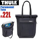 THULE スーリー Paramount パラマウント Tote 22L トートバッグ 正規品 メンズ レディース 通勤 通学 トート 肩掛け 手持ち 撥水 はっ水 人気 カバン バッグ ユニセックス アーバン 都会派 16インチ PC収納 タブレット ブラック A4 B4 3205009