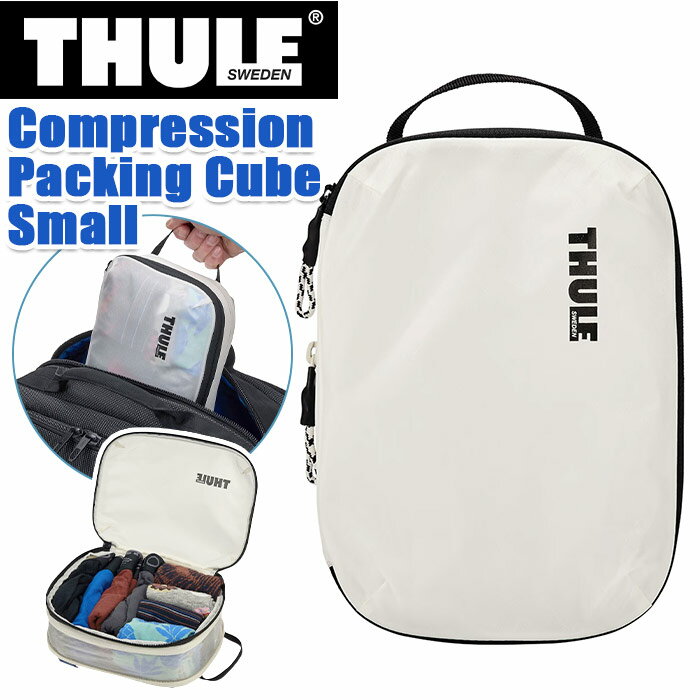 ブランドTHULE スーリー1942年北欧スウェーデンで生まれたTHULE(スーリー)は、環境に優しく高品質、安全で簡単に扱えるスタイリッシュな製品の開発に力を注いできました。自由で豊かなライフスタイルを全力で楽しむ為、Bring your life「あなたの人生を運ぶ」をモットーに、スーリーは今日もここにいます。商品名THULE スーリー コンプレッション パッキング キューブ スモール Sサイズ 旅行グッズ 便利グッズ 収納グッズ ミニバッグ 手持ち付き 中身が見える シースルー 衣類ケース バッグインバッグ YKKファスナー シワ防止 小型キューブ ナイロン ハンドル付き 小さめ A5サイズ 圧縮仕様 必需品 荷物整理 超軽量 オーガナイザー 出張 日帰り 着替え お泊り 圧縮収納 ポーチ TCPC201この商品についてスウェーデン生まれの高品質・高機能な製品を展開する【THULE(スーリー)】から、スマートな荷造りができて整理しやすい半透明のパッキングキューブ登場。必要に応じて大きく広げることも、縮めることもでき、収納スペースを最大限有効に使えます。大きく開いて荷造りしやすく、丈夫でプレミアムなYKKジッパーを採用。衣類に含まれる空気も丈夫なジッパーで圧縮してラゲッジの収納スペースを最大化！中が見える半透明の生地を採用しているので、荷物を見失わずしっかり分類できます。肌着、靴下、Tシャツに最適なサイズ感。シワを防いで小さくするために巻いて収納するのがお勧めです。耐久性の高いbluesign認証の100Dリップストップナイロン生地を使用しているため、環境への影響が最小限に抑えられており、撥水加工を備え、長年の使用にも耐えることができます。ウェビングハンドルを使用すると、旅行中にキューブを簡単にかけて吊り下げることができて大変便利です。あらゆるサイズやブランドの旅行かばんに適合。旅行の荷物をコンパクトにまとめられる丈夫で機能的なパッキングキューブです。製品情報■メーカー品番：3204858■カラー：ホワイト■サイズ：約W18×H26×D11、(折りたたみサイズ)W18xH25xD3(cm)※メーカー参照■素材：ナイロン■重量：約80g■ポケット：なし■関連キーワード：人気 便利 ブランド トラベルポーチ 軽い タフ 収納ケース 旅行 トラベル 合宿 宿泊行事 下着 靴下 着替え入れ トラベル用 トラベルキューブ インナーケース アウトドア キャンプ注意事項掲載の商品画像はモニターの種類・設定等により、実際の商品とは素材感や色味が異なる見え方をする場合があります。入荷時期により商品の仕様が異なる場合がございます。予めご了承ください。メーカー希望小売価格はメーカーサイトに基づいて掲載しています使用スタイル例≪旅行・レジャー≫≪アウトドア≫こんな方へ≪男性≫≪女性≫≪家族で使える≫≪シンプル≫商品の特徴≪防水・撥水≫≪軽量≫カラー・柄区分≪ホワイト≫この商品についてスウェーデン生まれの高品質・高機能な製品を展開する【THULE(スーリー)】から、スマートな荷造りができて整理しやすい半透明のパッキングキューブ登場。必要に応じて大きく広げることも、縮めることもでき、収納スペースを最大限有効に使えます。大きく開いて荷造りしやすく、丈夫でプレミアムなYKKジッパーを採用。衣類に含まれる空気も丈夫なジッパーで圧縮してラゲッジの収納スペースを最大化！中が見える半透明の生地を採用しているので、荷物を見失わずしっかり分類できます。肌着、靴下、Tシャツに最適なサイズ感。シワを防いで小さくするために巻いて収納するのがお勧めです。耐久性の高いbluesign認証の100Dリップストップナイロン生地を使用しているため、環境への影響が最小限に抑えられており、撥水加工を備え、長年の使用にも耐えることができます。ウェビングハンドルを使用すると、旅行中にキューブを簡単にかけて吊り下げることができて大変便利です。あらゆるサイズやブランドの旅行かばんに適合。旅行の荷物をコンパクトにまとめられる丈夫で機能的なパッキングキューブです。製品情報■メーカー品番：3204858■カラー：ホワイト■サイズ：約W18×H26×D11、(折りたたみサイズ)W18xH25xD3(cm)※メーカー参照■素材：ナイロン■重量：約80g■ポケット：なし■関連キーワード：人気 便利 ブランド トラベルポーチ 軽い タフ 収納ケース 旅行 トラベル 合宿 宿泊行事 下着 靴下 着替え入れ トラベル用 トラベルキューブ インナーケース アウトドア キャンプ新着商品の一覧はこちら＞＞ファッション雑貨＆小物の一覧を見る ＞＞ブランドのアイテム一覧を見る ＞＞