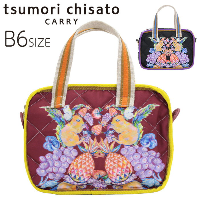 ショルダーバッグ ツモリチサト tsumori chisato CARRY tcアニマルキルト 正規品 2WAY ミニボストン ボストン 肩がけ 斜め掛け 手持...