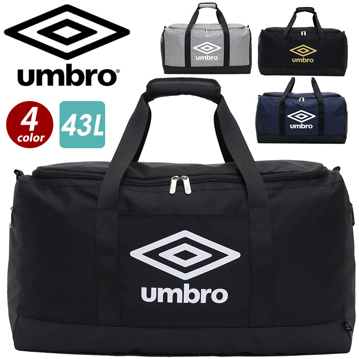 UMBRO アンブロ ボストンバッグ 旅行 修学旅行 2泊3日 ボストン 43L 大容量 黒 ダッフルバッグ 2WAY ショルダーバッグ ダッフルボストン 大きい メンズ レディース おしゃれ スポーツ 通学 中…