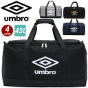 ボストン UMBRO アンブロ 43L ボストンバッグ 大容量 黒 ダッフルバッグ 2WAY ショルダーバッグ ダッフルボストン 大きい メンズ レディース おしゃれ スポーツ 通学 男子 女子 中学生 高校生 …