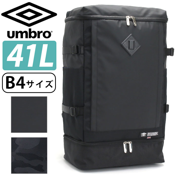 アンブロ リュック メンズ レディース 大容量 UMBRO リュックサック バックパック デイパック スクエアリュック 通勤 通学 通勤用 通学用 中学生 高校生 学生 ノートPC タブレット 収納 二層式…