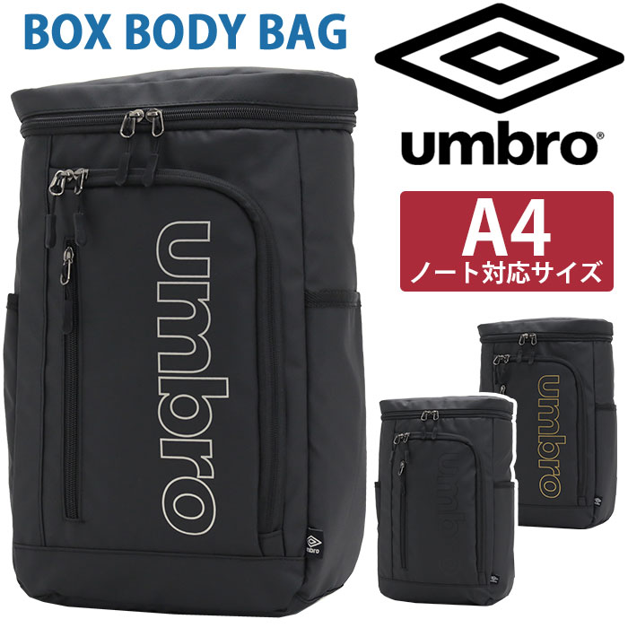 アンブロ ボディバッグ umbro ターポリン BOXボディーバッグ ショルダー ワンショル 肩掛け 斜め掛け スクエア 男女兼用 A4 学校 会社 仕事 習い事 部活 お出かけ レジャー 普段使い おしゃれ …