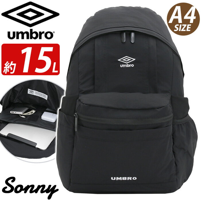UMBRO■軽量ミニバックパック (10L) ■送料込 楽天市場】リュック 小さめ(ブランドアンブロ)(バッグ・小物