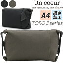 アンクール Un coeur ショルダーバッグ ユニセックス TORO ll ショルダー 斜め掛け ななめ掛けバッグ ワンショルダー かばん 肩掛け 通勤 通学 通勤用 散策 旅行 レジャー カジュアル シンプル 黒 機能的 バッグ A4 撥水加工 K903010