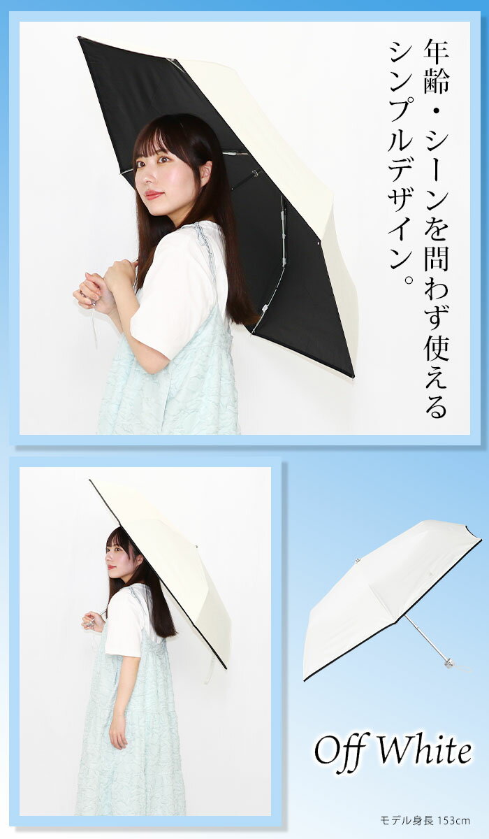 晴雨兼用 傘 日傘 レディース 折りたたみ傘 雨傘 パラソル 無地 おしゃれな シンプル 軽量 コンパクト 女性 55cm 通勤 通学 猛暑 裏面コーティング 紫外線カット UV対策 かわいい プレゼント 女性 お出かけ 散歩 買い物 10002940