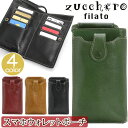 \ラッピング無料/ ズッケロフィラート ショルダーバッグ レディース zucchero filato DELIZIA デリツィア ショルダー ミニショルダー お...