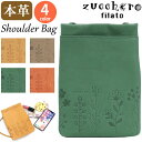 \ラッピング無料/ 【SALE 20%OFF】 ズッケロ スマホショルダー レディース zuccherofilato ズッケロフィラート zucchero Fl...