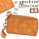 ズッケロ 財布 zucchero 小銭入れ カード入れ カードポケット レディース 通勤 通学 中学生 高校生 大学生 社会人 ハンドメイド 手作り L字型ファ...