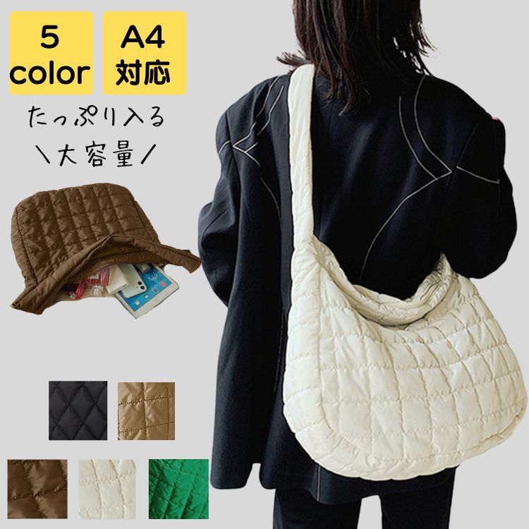 ショルダーバッグ レディース 斜めがけ ナイロン キルティング 大きめ a4 2way 韓国 軽い 大人 大学生 ..
